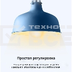 Умная лампа TP-Link Tapo L510E E27 8.7Вт 806lm Wi-Fi, фото5