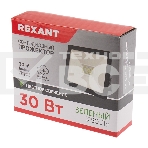 Прожектор светодиодный Rexant 30 Вт, цвет свечения зеленый, фото2