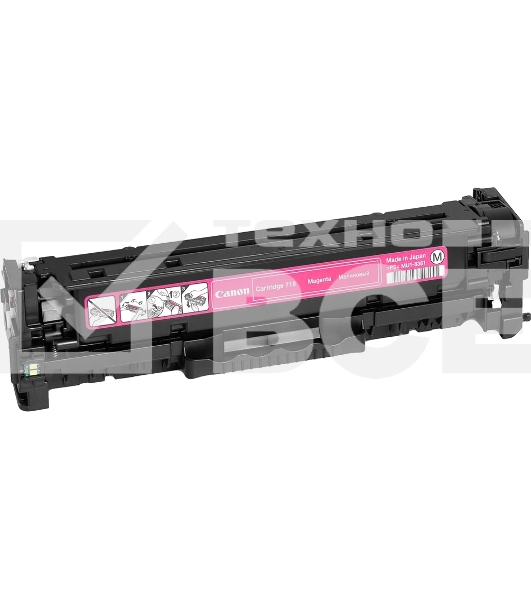 Картридж лазерный Canon Cartridge 718M (2660B002) пурпурный (2900 стр.) для Canon LBP7200/MF8330/8350