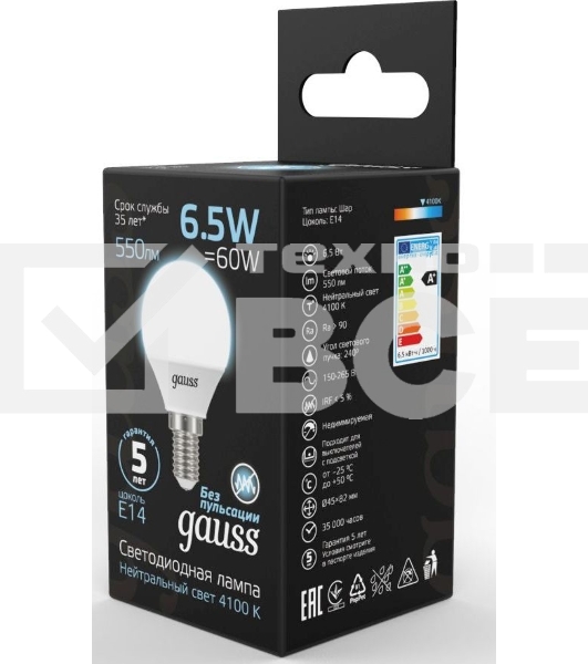 Лампа светодиодная Gauss 6.5Вт цок.:E14 шар 220B 4100K св.свеч.бел.нейт. (упак.:10шт) (105101207)