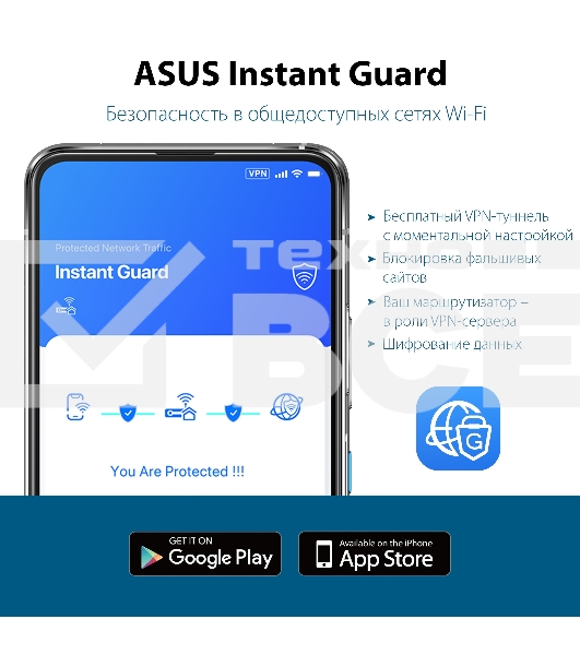 Роутер беспроводной Asus RT-AX57 AX3000 10/100/1000BASE-TX черный