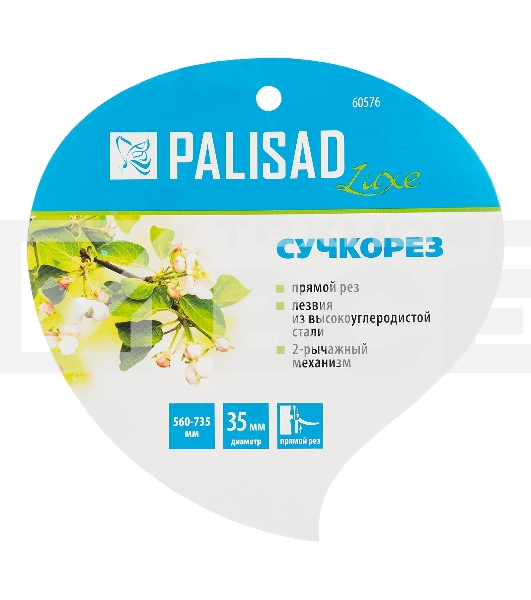 Сучкорез прямого реза, 560-735 мм, телескопические алюминиевые рукоятки, LUXE Palisad