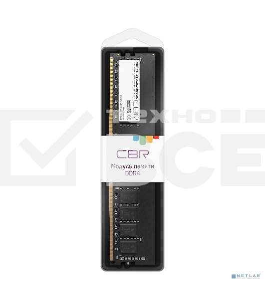 Оперативная память CBR, DDR4, 8GB (1x8 GB), 2666 MHz, CL19
