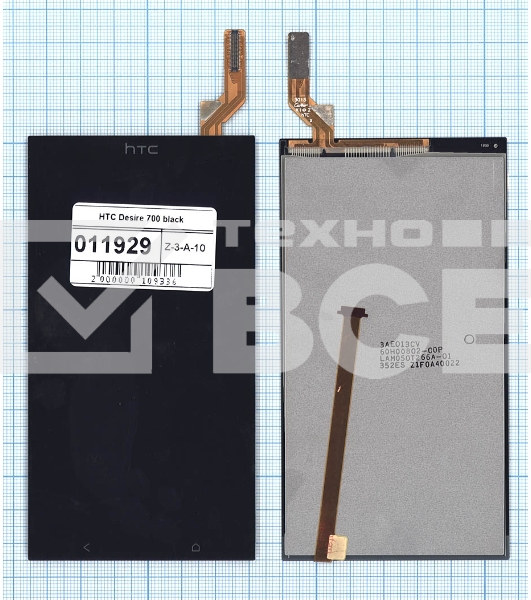 Дисплей для HTC Desire 700 черный