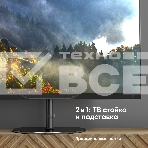 Стойка для телевизора ONKRON TS5060 с кронштейном 30