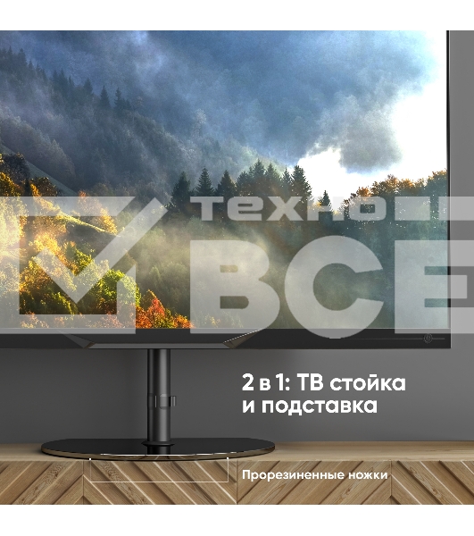 Стойка для телевизора ONKRON TS5060 с кронштейном 30