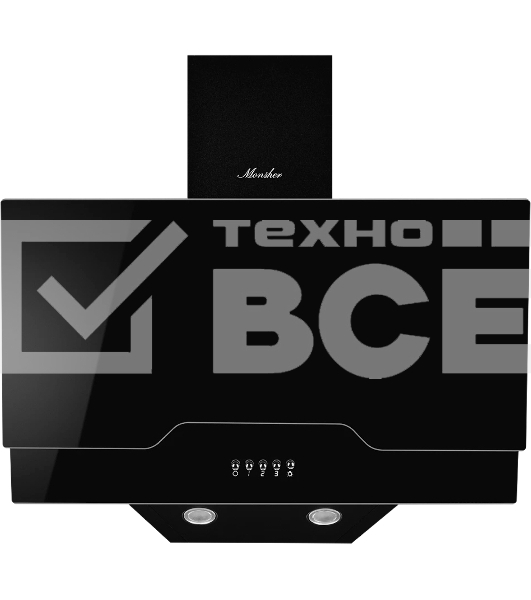 Наклонная вытяжка Monsher LAVAL 60 Noir, ширина 60 см, отвод/рециркуляция, 900 м3/час, электронноесенсорное управление, 3 скорости, светодиодное освещение 2*1 Вт, металлические жироулавливающие фильтры, угольный фильтр KM 102 (опция), цвет: чёрный ПРОМО