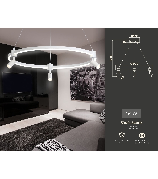 Светильник Ambrella light FL5292/1+3 WH белый 54W 3000K/4200K/6400K+4200K D600*1200 (ПДУ ИК)