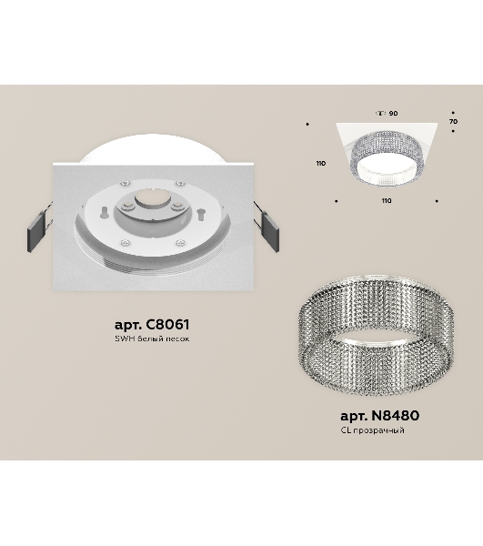Комплект встраиваемого светильника Ambrella light XC8061030 SWH/CL белый песок/прозрачный GX53 (C8061, N8480)