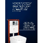 Инсталляция с унитазом комплект BAU IDEAL 6 в 1: унитаз подвесной безободковый торнадо Bau Dream 51х35, быстросъемное сиденье микролифт, кнопка смыва BAU Wheelхром, фото8