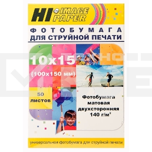 Фотобумага матовая двусторонняя (Hi-image paper) 10x15, 140 г/м, 50 л.