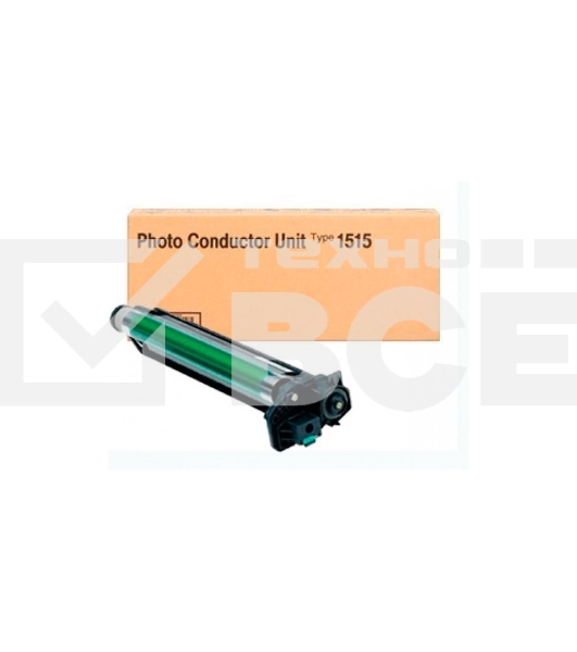 Фотобарабан Ricoh PHOTO CONDUCTOR UNIT TYPE 1515 (411844), 45000 отп., для Aficio 1515/1515PS/1515F/1515MF/ MP161/161L/161LN/161F/161SPF/171/171F/171SPF