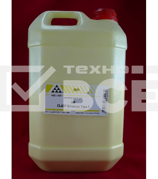 Тонер HP CLJ CP Universal Type I Yellow, (кан.1кг.) AQC фас. Россия