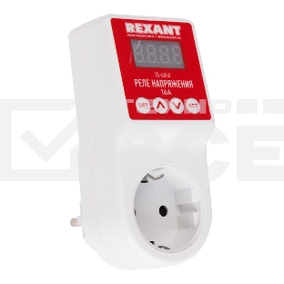 Реле напряжения 