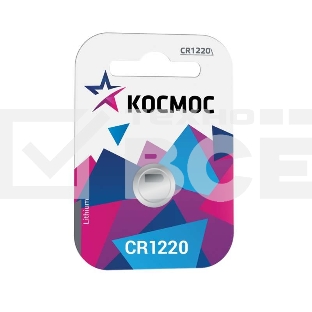 Элемент питания литиевый CR CR1220 1хBL (блист.1шт) Космос KOCR12201BL