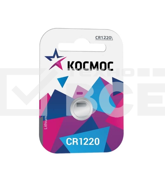 Элемент питания литиевый CR CR1220 1хBL (блист.1шт) Космос KOCR12201BL