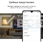 Умная лампа TP-Link Tapo L510E E27 8.7Вт 806lm Wi-Fi, фото6