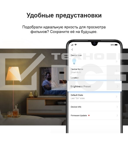 Умная лампа TP-Link Tapo L510E E27 8.7Вт 806lm Wi-Fi