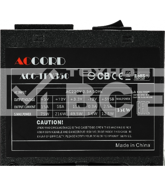 Блок питания Accord, ACC-TFX350, 350Вт, 80мм, черный