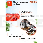 Опрыскиватель Ресанта SP-12СК аккум. ранц. 12л красный/черный (70/13/40), фото15