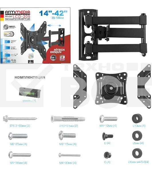 Кронштейн для телевизора Arm Media LCD-205 черный 14