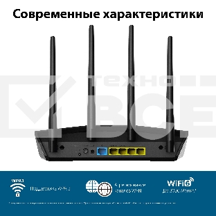 Роутер беспроводной Asus RT-AX57 AX3000 10/100/1000BASE-TX черный