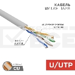 Кабель витая пара Rexant LIGHT U/UTP, категория 5e, ZH нг(А)-HF, 4PR, 24AWG, внутренний, серый, 305 м, фото5