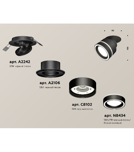 Светильник Ambrella Light XM8102523 SBK/FR черный песок/белый матовый GX53 (A2242, A2106, C8102, N8434)