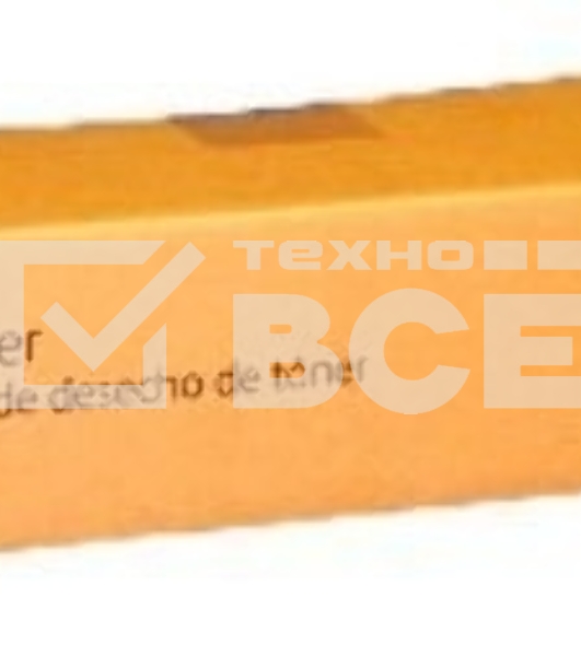 Расходные материалы XEROX 008R13061 Сборник отработки WC 7830/7835/7845/7855/7425/7428/7435 / 7525/7530/7535/7545/7556 {GMO}