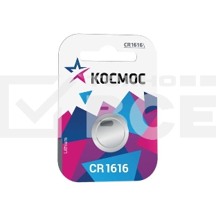 Элемент питания литиевый CR CR1616 1хBL (блист.1шт) Космос KOCR16161BL