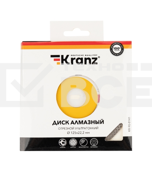 Диск алмазный отрезной ультратонкий 125x22.2 мм Kranz 
