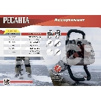 Мотобур МБ-63 Ресанта, фото 1
