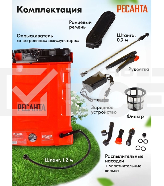 Опрыскиватель Ресанта SP-12СК аккум. ранц. 12л красный/черный (70/13/40)