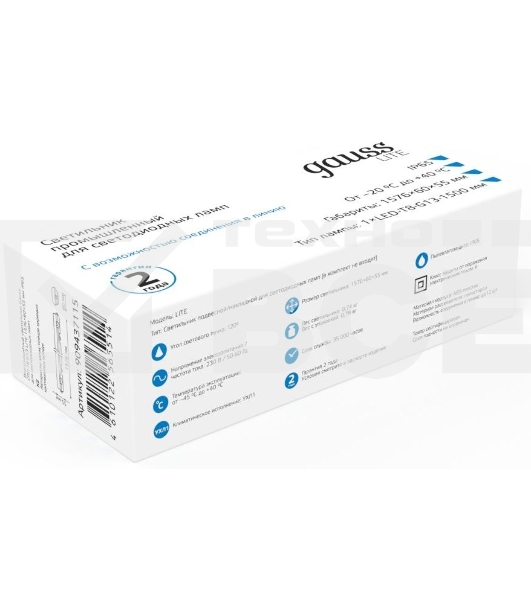 Светильник Gauss Lite 909437115 серый