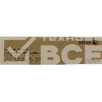 Фотобарабан(Модуль ксерографии) цветной (85K) XEROX Colour 550, фото2