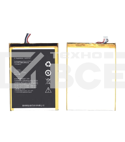 Аккумуляторная батарея для планшета Lenovo Ideapad A1010 A3000 A5000 (L12D1P31)