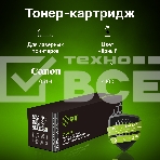 Картридж лазерный Cactus CS-C051H черный (4100 стр.) для Canon LBP 162dw/MF 264dw/267dw/269dw, фото5