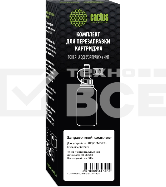 Тонер Cactus CS-RK-CF259X черный флакон 300 гр. (в компл.:чип) для принтера HP (OEM VER) M304/404/428/429