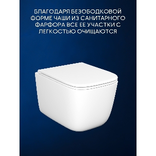Инсталляция с унитазом комплект BAU PRO 6 в 1: унитаз подвесной безободковый торнадо Bau Dream 51х35, быстросъемное сиденье микролифт, кнопка смыва BAU Stil, белый глянец