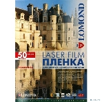 Пленка Lomond PE Laser Film прозрачная, А4, 100 мкм, 50 листов, для лазерной цветной печати., фото3