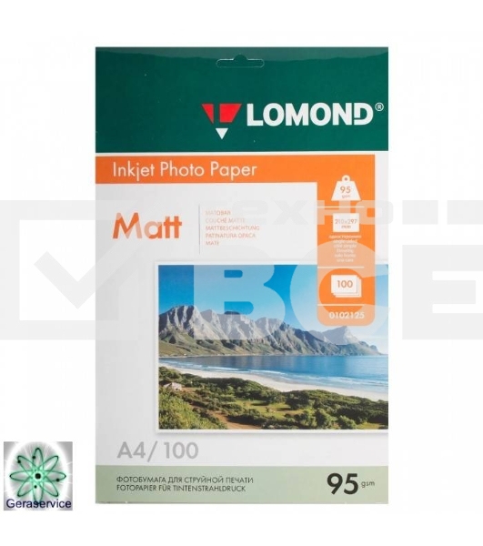 Бумага Lomond 0102125 A4/95/100л. матовая для струйной печати до 2880dpi