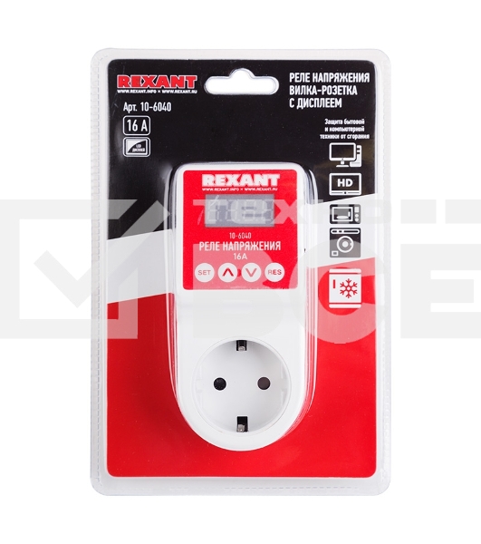 Реле напряжения 