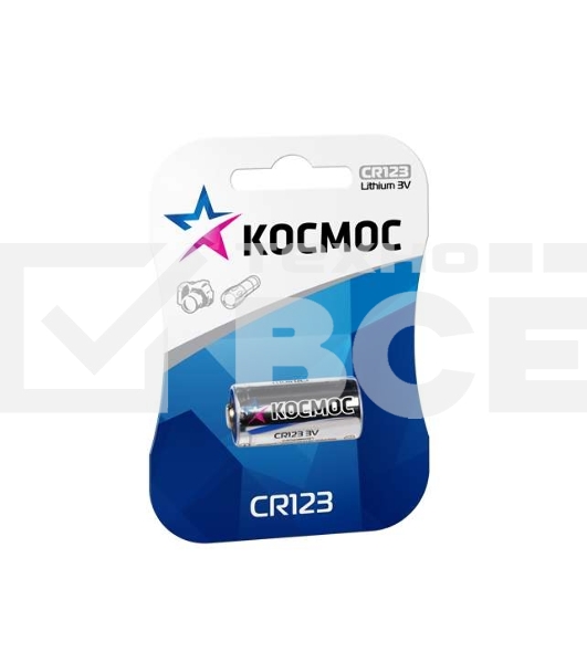 Элемент питания литиевый CR CR123 1хBL (блист.1шт) Космос KOCCR1231BL