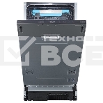 Встраиваемая посудомоечная машина Korting KDI 45980, фото2