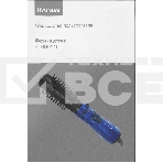 Фен-щетка Hyundai H-HB0110 1000Вт синий, фото4