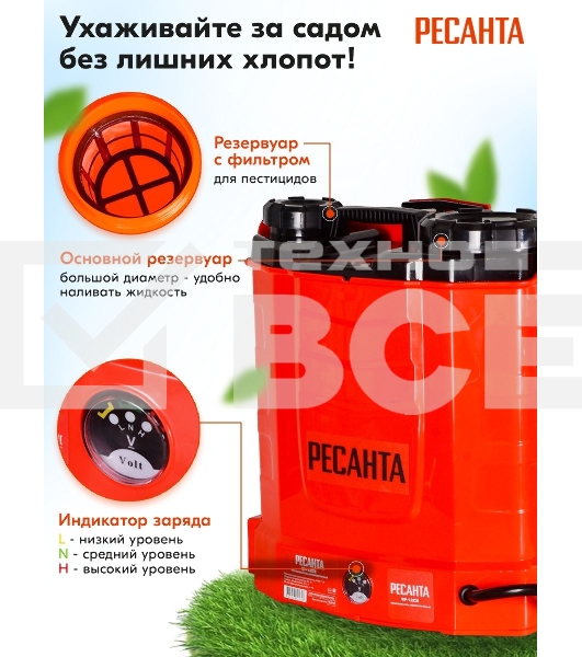 Опрыскиватель Ресанта SP-12СК аккум. ранц. 12л красный/черный (70/13/40)