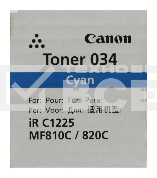 Картридж лазерный Canon 034 (9453B001) голубой (12000 стр.) для Canon iR C1225iF