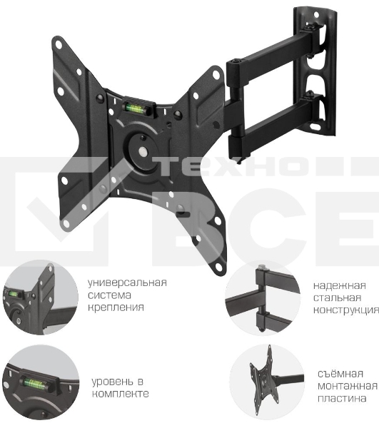 Кронштейн для телевизора Arm Media LCD-205 черный 14