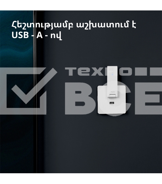 Центр управления Aqara Hub E1