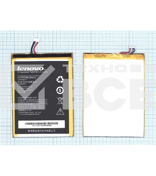 Аккумуляторная батарея для планшета Lenovo Ideapad A1010 A3000 A5000 (L12D1P31)